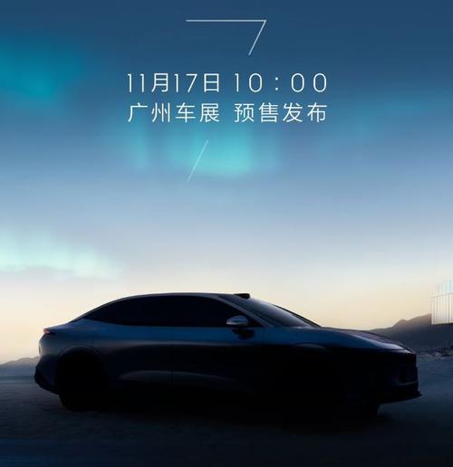 惠州337极氪汽车发布智能汽车全域AI，比亚迪的未来服务提升用户体验